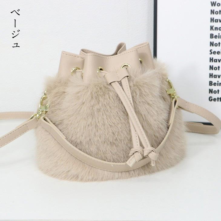 【期間限定】エコファー 2way トートバッグ 巾着 ショルダー付き バッグ ミニショルダー 【akb409-013】【予約販売:15-20日】宅込 【期間限定】エコファー 2way トートバッグ 巾着 ショルダー付き バッグ ミニショルダー 【akb409-013】【予約販売:15-20日】宅込