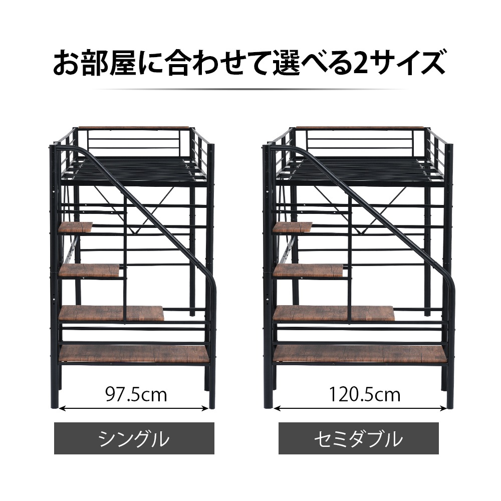 ロフトベッド 階段付き S パイプベッド シングル コンセント付き 収納 スチール 耐震 ベッド シングル パイプベッド パイプ ロフトベッド 階段付き S パイプベッド シングル コンセント付き 収納 スチール 耐震 ベッド シングル パイプベッド パイプ