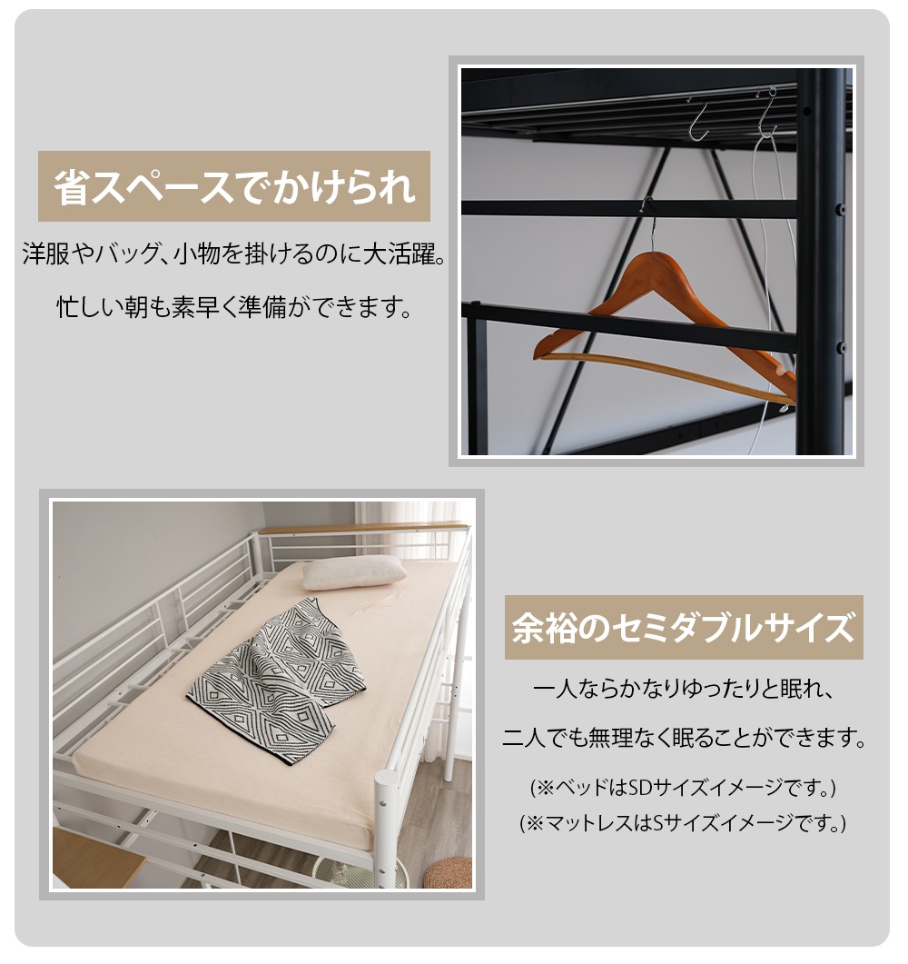 ロフトベッド 階段付き S パイプベッド シングル コンセント付き 収納 スチール 耐震 ベッド シングル パイプベッド パイプ ロフトベッド 階段付き S パイプベッド シングル コンセント付き 収納 スチール 耐震 ベッド シングル パイプベッド パイプ