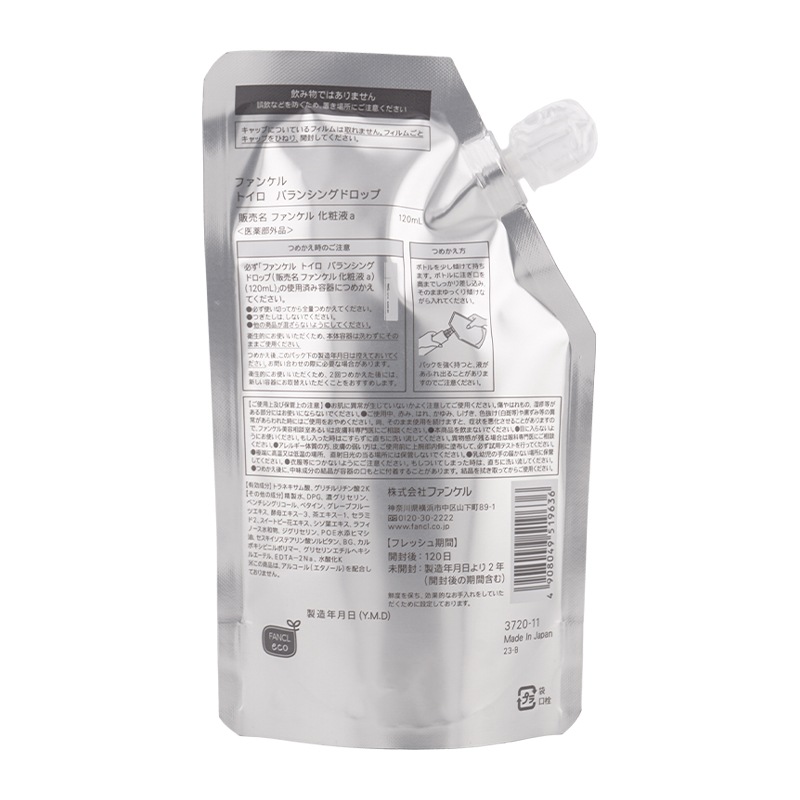 [2個セット]トイロ バランシングドロップ つめかえ用 120ｍL 医薬部外品 化粧液 うるおい不足 テカリ 肌あれ[ギフトラッピング対応]