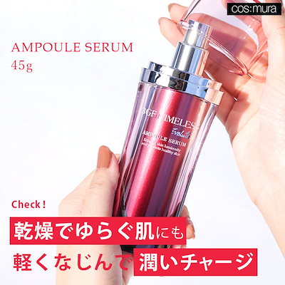 トライアルセット・サンプル 3GF TIMELESS COS MURA 楽天市場】＼50%OFF／洗顔バンド付き！3GF入り選べる豪華