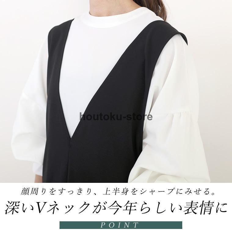 ワンピース サロペット Vネック スリット ロング きれいめ 大人 イージーケア 30代 40代 レディース　ダブルクロス深Vサロペットワンピース