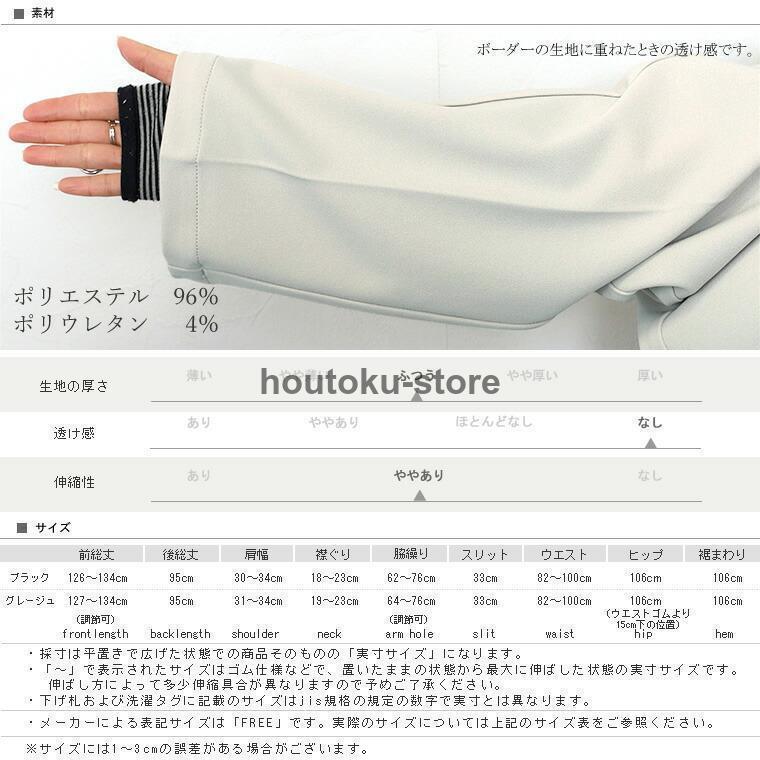 ワンピース サロペット Vネック スリット ロング きれいめ 大人 イージーケア 30代 40代 レディース　ダブルクロス深Vサロペットワンピース