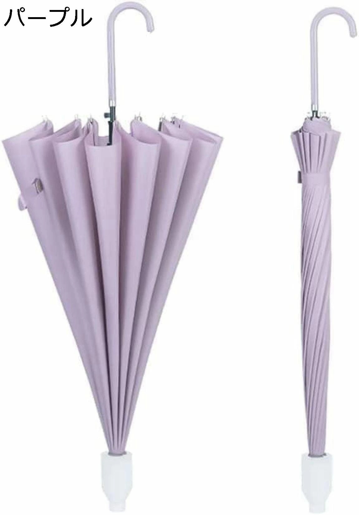 傘 大きい メンズ レディース傘 撥水カバー付き 16本骨 軽量 台風 梅雨対策 風にも強い 超撥水 濡れない傘 通勤 通学