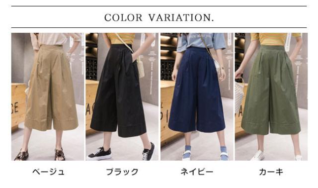 ワイドパンツ ガウチョパンツ 七分丈 秋新作 送料無料 レディース パンツ リラックス 送料無料 ボトムス 涼しい 通気 リネンズボン 人気 太め ゆったり 体型カバー 大きいサイズ 薄手 春夏 秋服 ワイドパンツ ガウチョパンツ 七分丈 秋新作 送料無料 レディース パンツ リラックス 送料無料 ボトムス 涼しい 通気 リネンズボン 人気 太め ゆったり 体型カバー 大きいサイズ 薄手 春夏 秋服