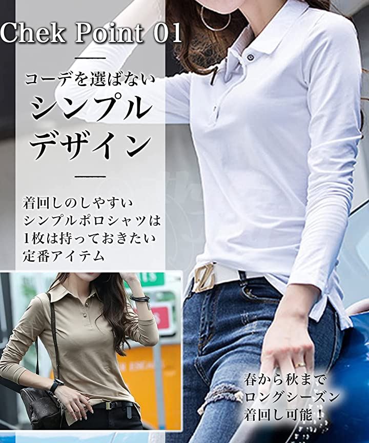 スリージョイ ポロシャツ 長袖 トップス 襟付き スリム カジュアル ボタン レディース(ホワイト/Bタイプ, S) スリージョイ ポロシャツ 長袖 トップス 襟付き スリム カジュアル ボタン レディース(ホワイト/Bタイプ, S)