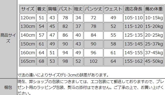 子供服 女の子スーツ 韓国風スーツ2点セットアップ　単品　フォーマルスーツセット　スーツジャケット 卒業式　入学式　KIDS SUITS パンツスーツ 小学生 中学生 発表会 お受験スーツセット120