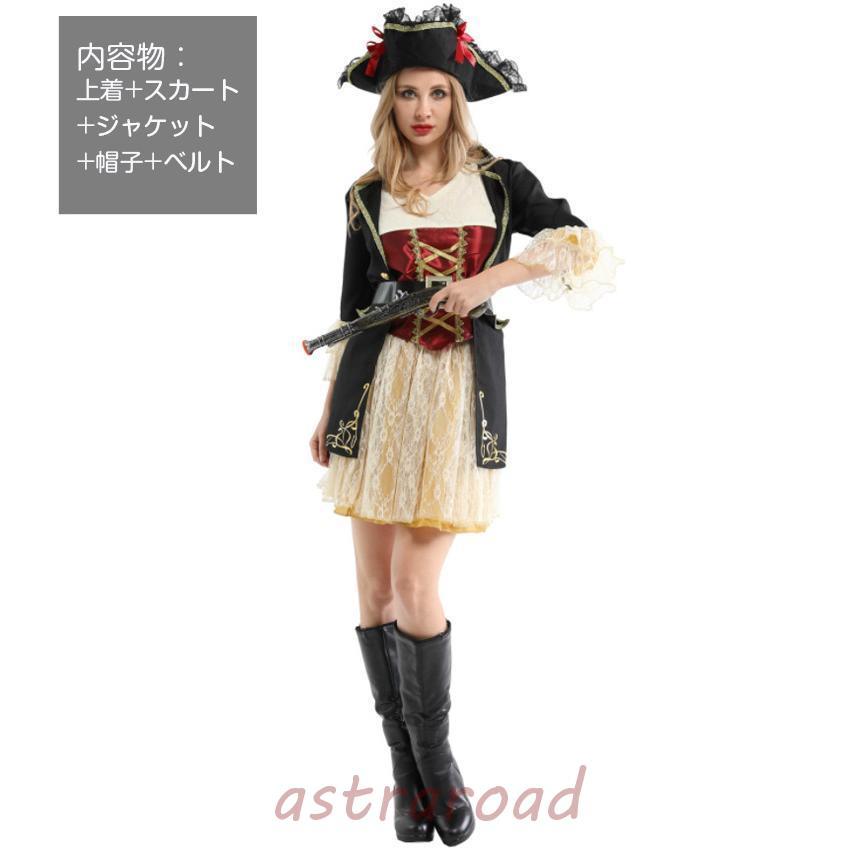 ハロウィン衣装 レディース キャプテン パイレーツ コスチューム 海賊 女性 ジュニア 仮装 ハロウィーン 大人用 演出 余興 文化祭 演出服 ダンス衣装 コスプ