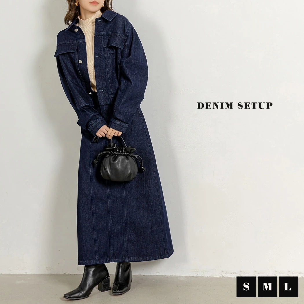 【即納】デニム 長袖 ジャケット スカート ロング丈 レディース 2点セット 春 秋冬 アウター ボトムス 上下 前開き レギュラーカラー フェイクポケット 袖口 ボタン サイドポケット バック スリ