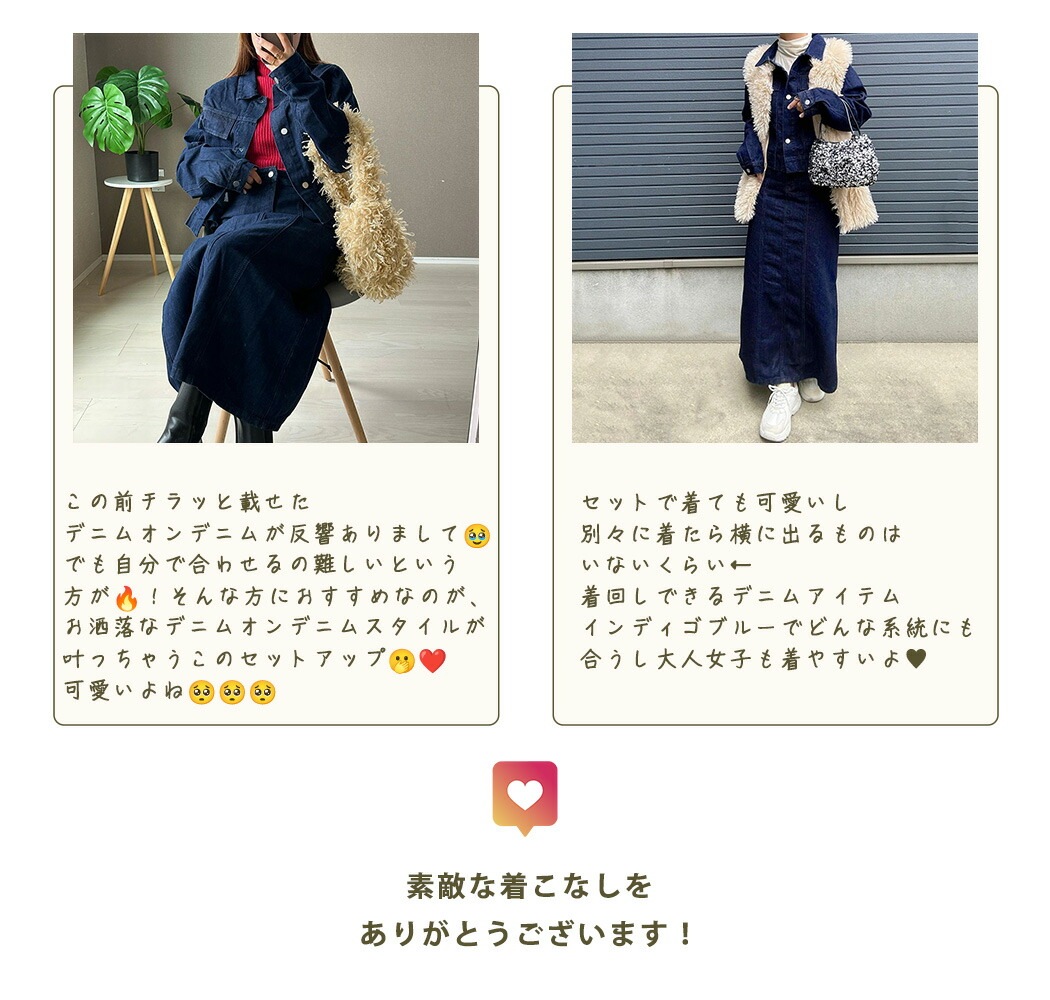 【即納】デニム 長袖 ジャケット スカート ロング丈 レディース 2点セット 春 秋冬 アウター ボトムス 上下 前開き レギュラーカラー フェイクポケット 袖口 ボタン サイドポケット バック スリ 【即納】デニム 長袖 ジャケット スカート ロング丈 レディース 2点セット 春 秋冬 アウター ボトムス 上下 前開き レギュラーカラー フェイクポケット 袖口 ボタン サイドポケット バック スリ