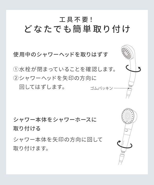 Qoo10] SALONIA サロニア ファインバブルクリア シャワー