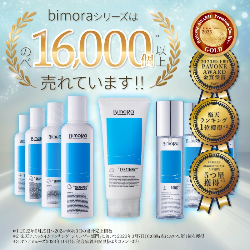 【ヘアケアセット】 トータルヘアケア メンズ シャンプー 200ml トリートメント 185ml トニック 100ml スカルプケア 日本製 ヒト幹細胞培養液配合 頭皮保湿ケア フケ かゆみ 【ヘアケアセット】 トータルヘアケア メンズ シャンプー 200ml トリートメント 185ml トニック 100ml スカルプケア 日本製 ヒト幹細胞培養液配合 頭皮保湿ケア フケ かゆみ