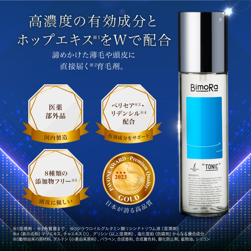 【ヘアケアセット】 トータルヘアケア メンズ シャンプー 200ml トリートメント 185ml トニック 100ml スカルプケア 日本製 ヒト幹細胞培養液配合 頭皮保湿ケア フケ かゆみ 【ヘアケアセット】 トータルヘアケア メンズ シャンプー 200ml トリートメント 185ml トニック 100ml スカルプケア 日本製 ヒト幹細胞培養液配合 頭皮保湿ケア フケ かゆみ