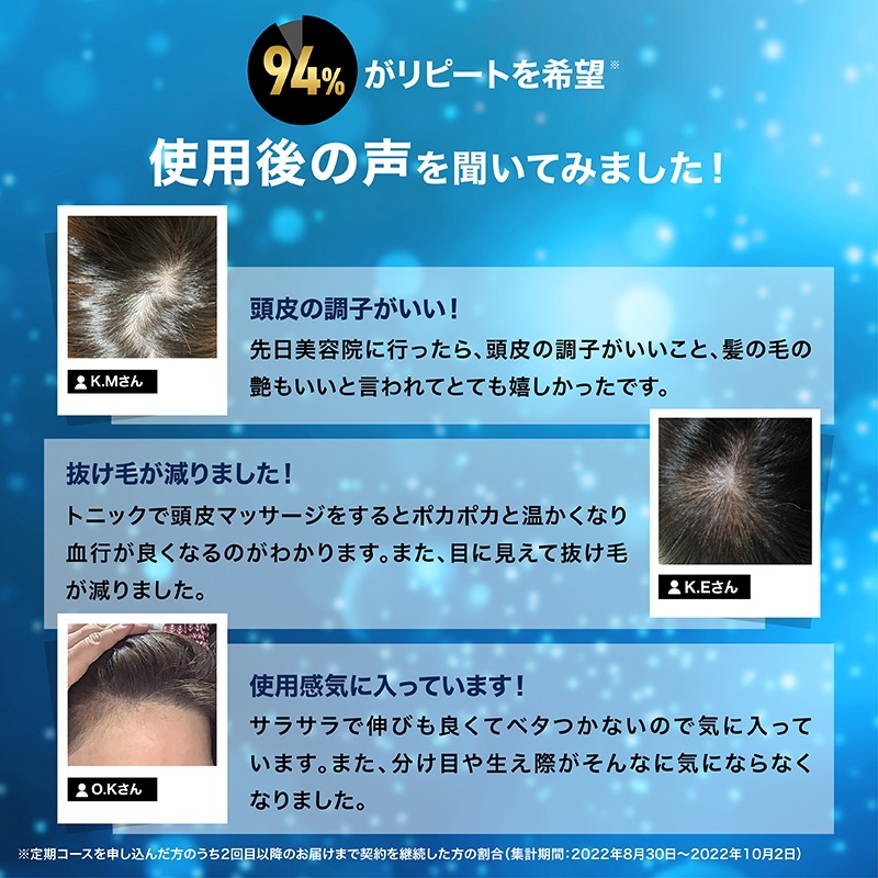 【ヘアケアセット】 トータルヘアケア メンズ シャンプー 200ml トリートメント 185ml トニック 100ml スカルプケア 日本製 ヒト幹細胞培養液配合 頭皮保湿ケア フケ かゆみ 【ヘアケアセット】 トータルヘアケア メンズ シャンプー 200ml トリートメント 185ml トニック 100ml スカルプケア 日本製 ヒト幹細胞培養液配合 頭皮保湿ケア フケ かゆみ