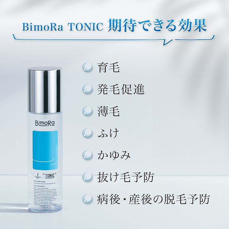 【ヘアケアセット】 トータルヘアケア メンズ シャンプー 200ml トリートメント 185ml トニック 100ml スカルプケア 日本製 ヒト幹細胞培養液配合 頭皮保湿ケア フケ かゆみ 【ヘアケアセット】 トータルヘアケア メンズ シャンプー 200ml トリートメント 185ml トニック 100ml スカルプケア 日本製 ヒト幹細胞培養液配合 頭皮保湿ケア フケ かゆみ