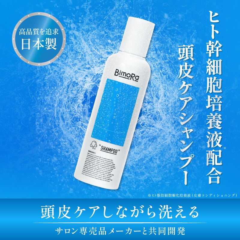【ヘアケアセット】 トータルヘアケア メンズ シャンプー 200ml トリートメント 185ml トニック 100ml スカルプケア 日本製 ヒト幹細胞培養液配合 頭皮保湿ケア フケ かゆみ 【ヘアケアセット】 トータルヘアケア メンズ シャンプー 200ml トリートメント 185ml トニック 100ml スカルプケア 日本製 ヒト幹細胞培養液配合 頭皮保湿ケア フケ かゆみ
