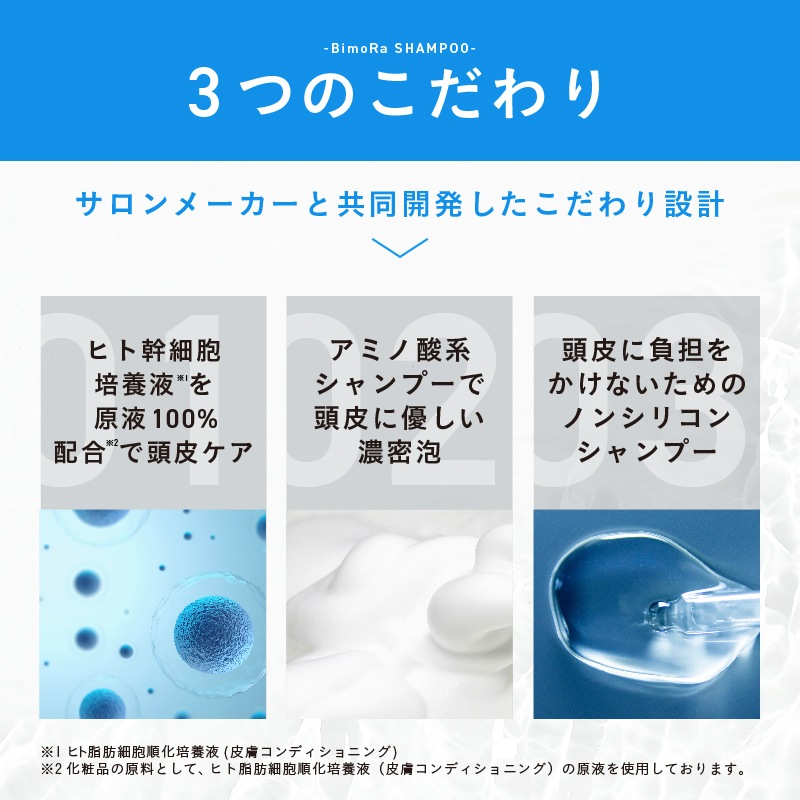 【ヘアケアセット】 トータルヘアケア メンズ シャンプー 200ml トリートメント 185ml トニック 100ml スカルプケア 日本製 ヒト幹細胞培養液配合 頭皮保湿ケア フケ かゆみ 【ヘアケアセット】 トータルヘアケア メンズ シャンプー 200ml トリートメント 185ml トニック 100ml スカルプケア 日本製 ヒト幹細胞培養液配合 頭皮保湿ケア フケ かゆみ