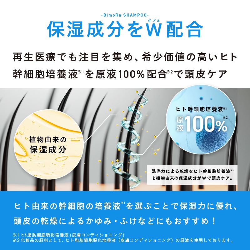 【ヘアケアセット】 トータルヘアケア メンズ シャンプー 200ml トリートメント 185ml トニック 100ml スカルプケア 日本製 ヒト幹細胞培養液配合 頭皮保湿ケア フケ かゆみ 【ヘアケアセット】 トータルヘアケア メンズ シャンプー 200ml トリートメント 185ml トニック 100ml スカルプケア 日本製 ヒト幹細胞培養液配合 頭皮保湿ケア フケ かゆみ