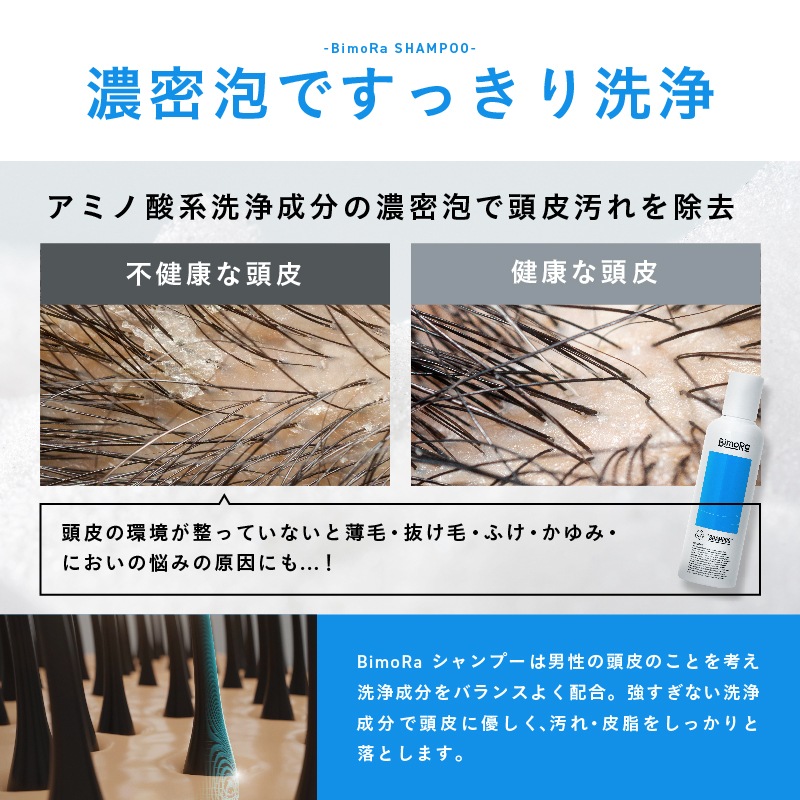 【ヘアケアセット】 トータルヘアケア メンズ シャンプー 200ml トリートメント 185ml トニック 100ml スカルプケア 日本製 ヒト幹細胞培養液配合 頭皮保湿ケア フケ かゆみ 【ヘアケアセット】 トータルヘアケア メンズ シャンプー 200ml トリートメント 185ml トニック 100ml スカルプケア 日本製 ヒト幹細胞培養液配合 頭皮保湿ケア フケ かゆみ