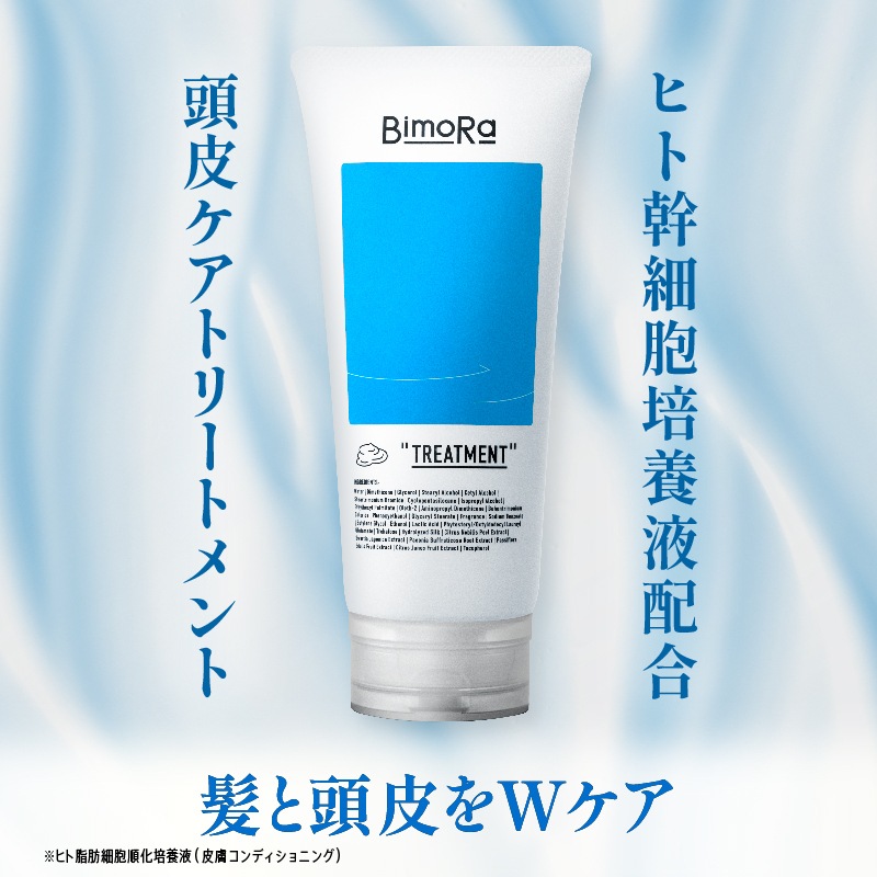 【ヘアケアセット】 トータルヘアケア メンズ シャンプー 200ml トリートメント 185ml トニック 100ml スカルプケア 日本製 ヒト幹細胞培養液配合 頭皮保湿ケア フケ かゆみ 【ヘアケアセット】 トータルヘアケア メンズ シャンプー 200ml トリートメント 185ml トニック 100ml スカルプケア 日本製 ヒト幹細胞培養液配合 頭皮保湿ケア フケ かゆみ