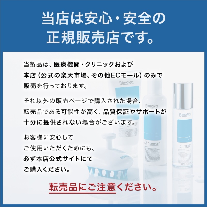 【ヘアケアセット】 トータルヘアケア メンズ シャンプー 200ml トリートメント 185ml トニック 100ml スカルプケア 日本製 ヒト幹細胞培養液配合 頭皮保湿ケア フケ かゆみ 【ヘアケアセット】 トータルヘアケア メンズ シャンプー 200ml トリートメント 185ml トニック 100ml スカルプケア 日本製 ヒト幹細胞培養液配合 頭皮保湿ケア フケ かゆみ