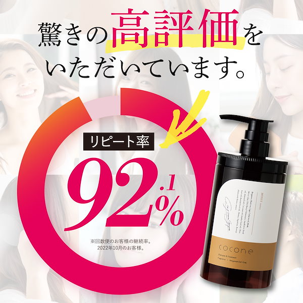 Qoo10] ココネ 【3袋セット】cocone クレイクリー