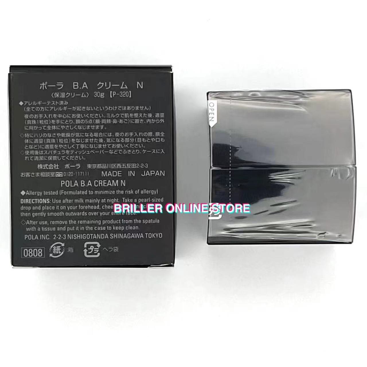 B.A クリーム N 日本国内正規品 30g B.A クリーム N 日本国内正規品 30g