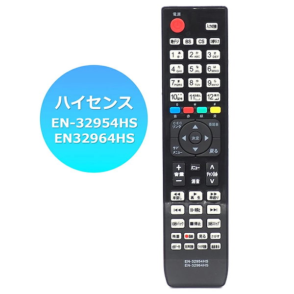 Qoo10] ハイセンス 【Hisense 液晶テレビ用】 テレビ