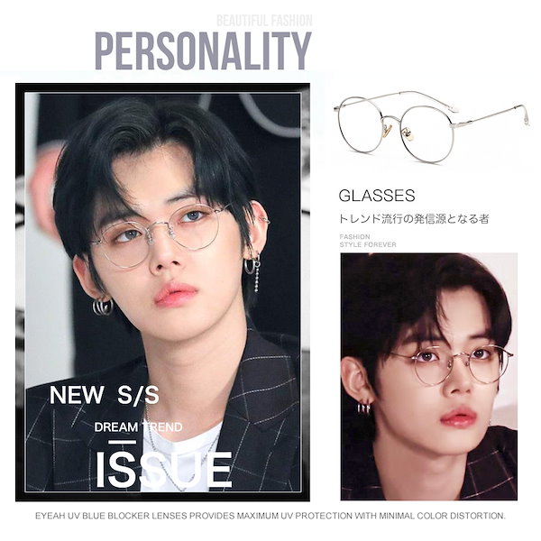 TXT ヨンジュン Blue Hour ラキドロ メガネ 希少レア TXT ヨンジュン Blue Hour ラキドロ メガネ 希少レア TXT ヨンジュン