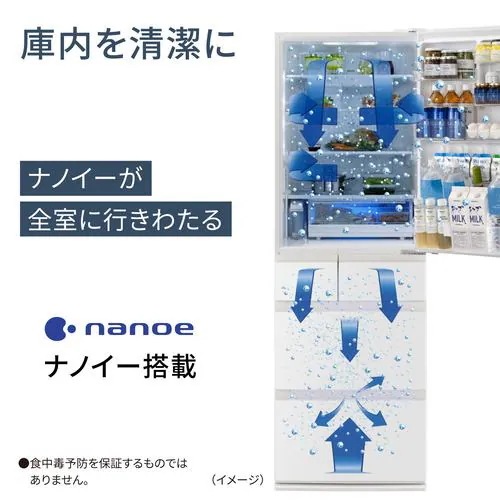 【無料長期保証】【推奨品】パナソニック NR-E41EX1-W 5ドア冷蔵庫 406L・右開き ハーモニーホワイトNRE41EX1W