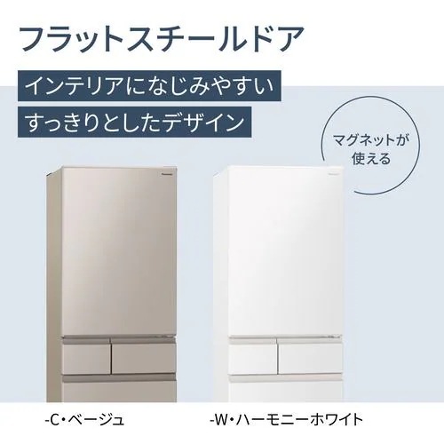 【無料長期保証】【推奨品】パナソニック NR-E41EX1-W 5ドア冷蔵庫 406L・右開き ハーモニーホワイトNRE41EX1W