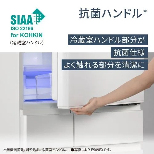 【無料長期保証】【推奨品】パナソニック NR-E41EX1-W 5ドア冷蔵庫 406L・右開き ハーモニーホワイトNRE41EX1W