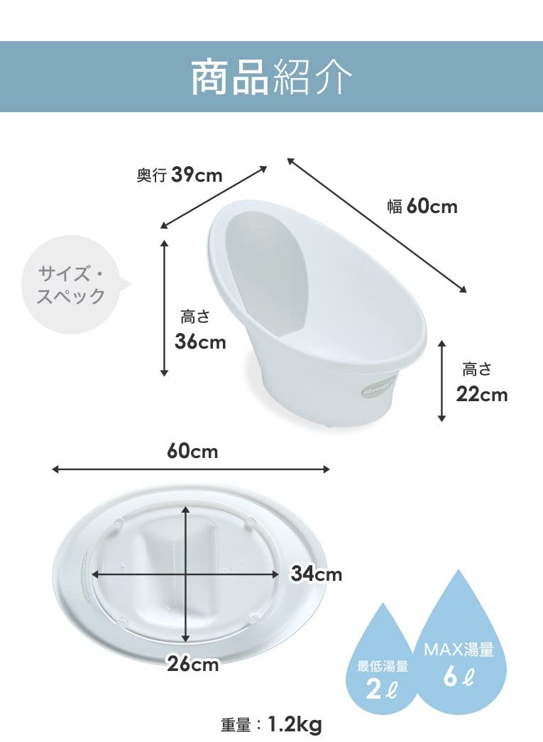 シンクで使える ベビーバス 赤ちゃん お風呂 沐浴 【 Shnuggle シュナグル 】 ローズトープ 滑り止め 排水ラクラク 止水栓つき キッチン 洗面所