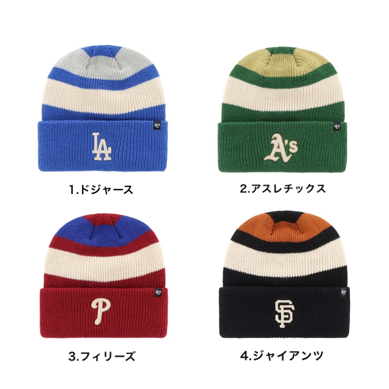 47 フォーティーセブン ブランド 帽子 ニット帽子 ビーニー MLB ニットキャップ ワンサイズ アクセサリー 野球チーム 47 BRAND CLUBHOUSE JENNINGS