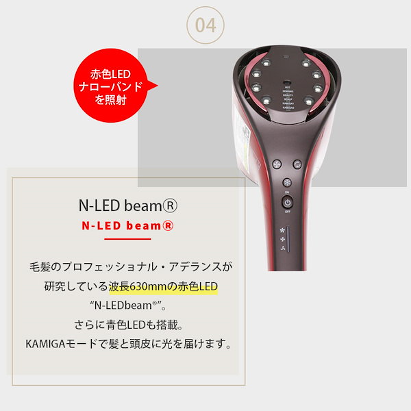 アデランス KAMIGA カミガドライヤーAD-HR03-R イタリアンレッド