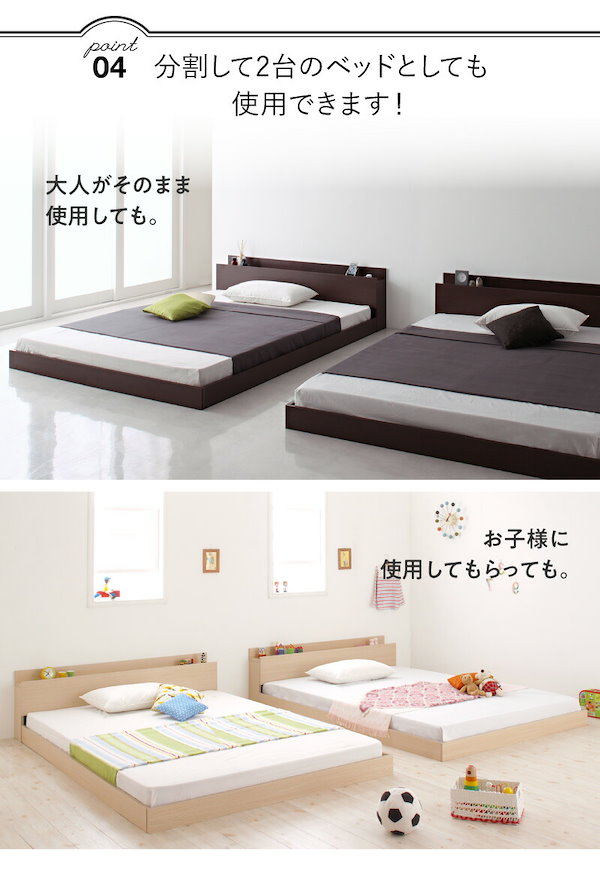 Qoo10] 分割しても使える 棚付き 大型連結ベッド