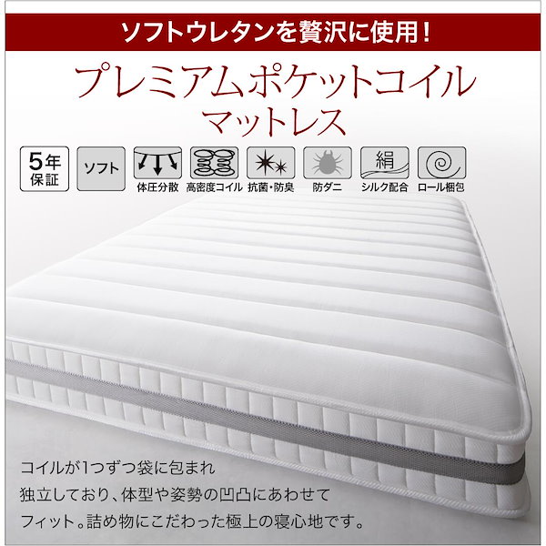 Qoo10] 分割しても使える 棚付き 大型連結ベッド