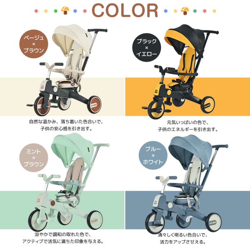 三輪車 ワンタッチ折りたたみ 高級 子供用三輪車 三輪車のりもの サンシェード付き 安全バー付き シートベルト付き サドル回転でき コントロールバー付き 三輪車 ワンタッチ折りたたみ 高級 子供用三輪車 三輪車のりもの サンシェード付き 安全バー付き シートベルト付き サドル回転でき コントロールバー付き