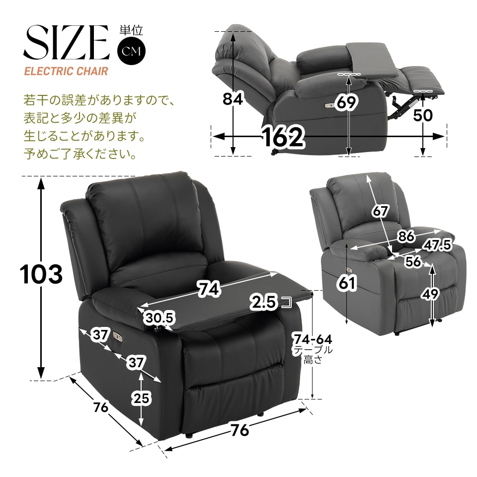 【国内発送】245 リクライニングチェア テーブル付き リクライニングソファ 1人掛け 電動 リクライニング ファブリック オットマン一体型 パーソナルチェアー 電動ソファ 耐圧分散 リクライニングチ 【国内発送】245 リクライニングチェア テーブル付き リクライニングソファ 1人掛け 電動 リクライニング ファブリック オットマン一体型 パーソナルチェアー 電動ソファ 耐圧分散 リクライニングチ