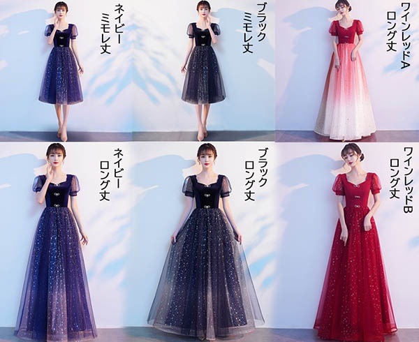 パーティードレス ロングドレス 演奏会 袖あり パフスリーブ 透け感 キラキラ ネイビー ブラック ワインレッド ドレス 半袖 成人式 同窓会 可愛い 大人 ピアノ 発表会 結婚式 ステージドレス 二 パーティードレス ロングドレス 演奏会 袖あり パフスリーブ 透け感 キラキラ ネイビー ブラック ワインレッド ドレス 半袖 成人式 同窓会 可愛い 大人 ピアノ 発表会 結婚式 ステージドレス 二