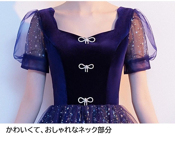 パーティードレス ロングドレス 演奏会 袖あり パフスリーブ 透け感 キラキラ ネイビー ブラック ワインレッド ドレス 半袖 成人式 同窓会 可愛い 大人 ピアノ 発表会 結婚式 ステージドレス 二 パーティードレス ロングドレス 演奏会 袖あり パフスリーブ 透け感 キラキラ ネイビー ブラック ワインレッド ドレス 半袖 成人式 同窓会 可愛い 大人 ピアノ 発表会 結婚式 ステージドレス 二