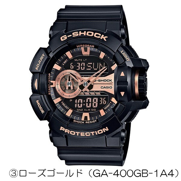 【選べる４モデル】【訳ありボックス アウトレット】CASIO G-SHOCK Gショック ジーショック カシオ 時計 メンズ 腕時計 手表 タフネス 耐衝撃構造 アナデジ GA-400シリーズ 海外モ