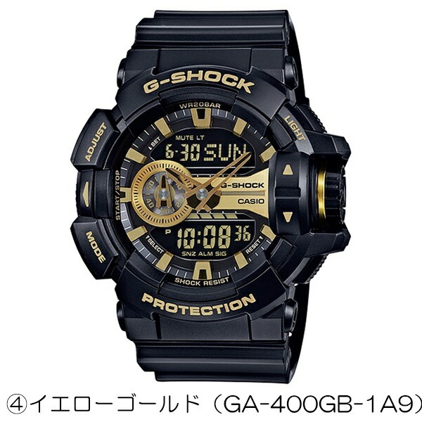 【選べる４モデル】【訳ありボックス アウトレット】CASIO G-SHOCK Gショック ジーショック カシオ 時計 メンズ 腕時計 手表 タフネス 耐衝撃構造 アナデジ GA-400シリーズ 海外モ