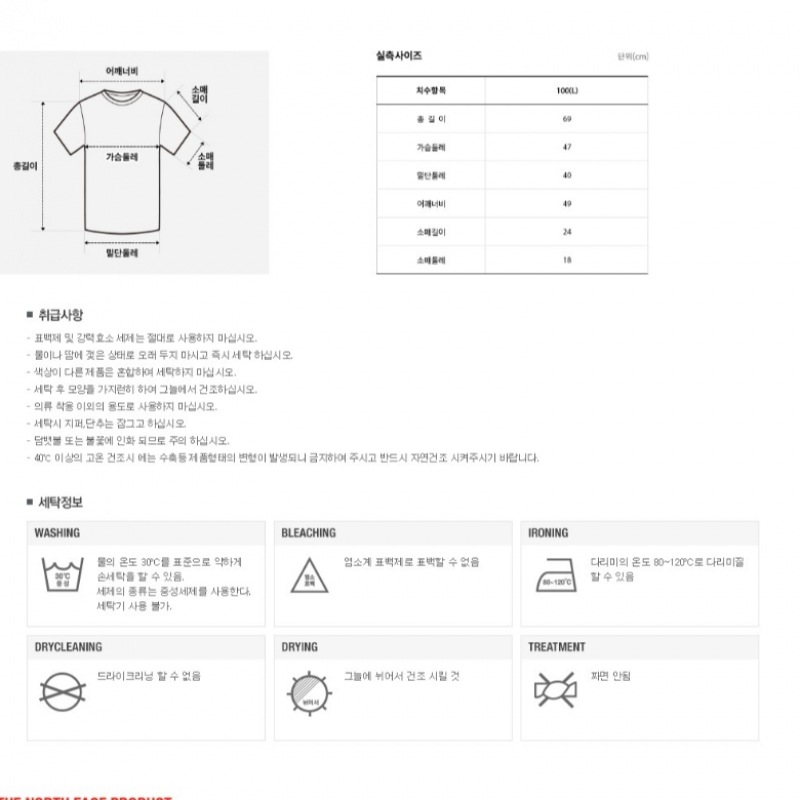 THE NORTH FACE NT7UP29Aメンズトレイルウェアローストコースト半袖
