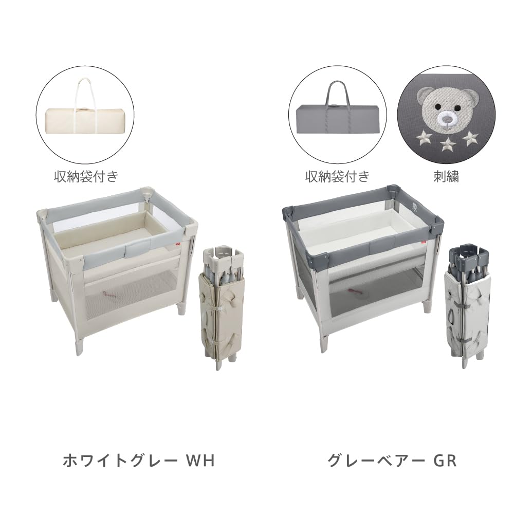 Aprica ベビーベッド コンパクト グレー 楽天市場】【期間限定ポイントUP＆クーポン】 アップリカ