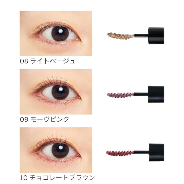 sopo マスカラ 大量にあります！ Qoo10] sopo 【公式】カラーマスカラ 全10色 18m