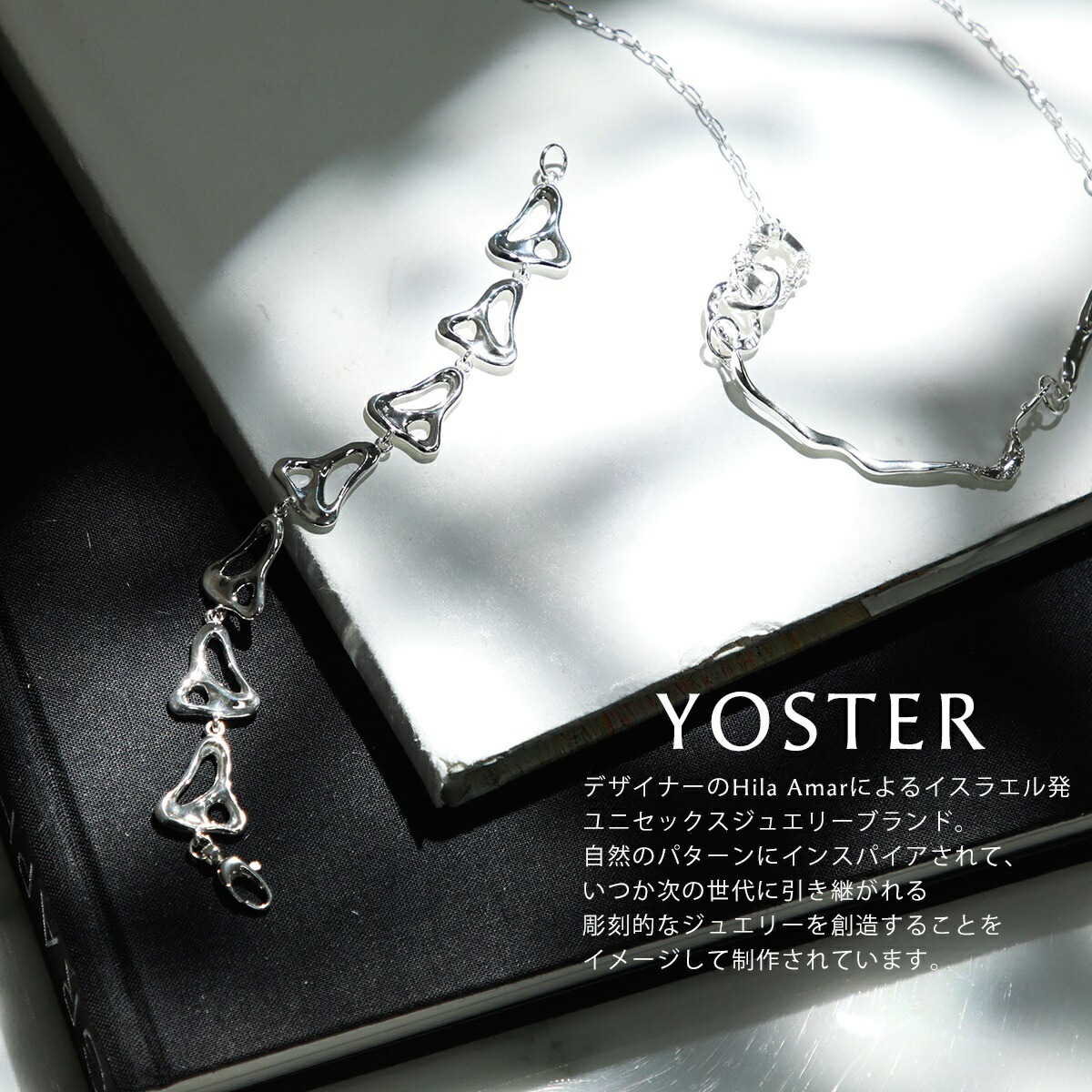 YOSTER ヨースター ネックレス Flow Chain Necklace レディース メンズ チェーン アワビ貝 アクセサリー SILVER YOSTER ヨースター ネックレス Flow Chain Necklace レディース メンズ チェーン アワビ貝 アクセサリー SILVER