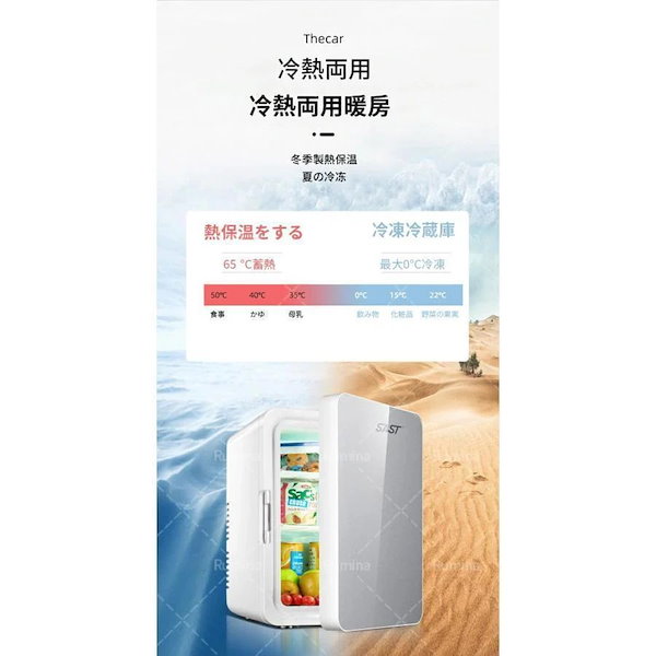 お値引き可！2022年製！美品☆(東京23区のみ送料と設置無料！)冷蔵庫90L アウトレット】冷蔵庫（670L）R-GXCC67W H(バイブレーション
