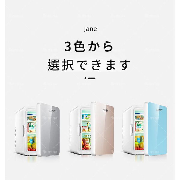 Qoo10] メガ割本日 冷蔵庫 一人暮らし 安い ミ