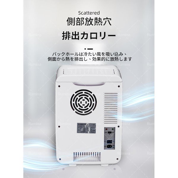 【 即決でさらに値下げ！】ミニ冷蔵庫♡ 即決でさらに値下げ！】ミニ冷蔵庫♡